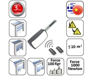 ΜΟΤΕΡ ΓΚΑΡΑΖΟΠΟΡΤΑΣ ΟΡΟΦΗΣ