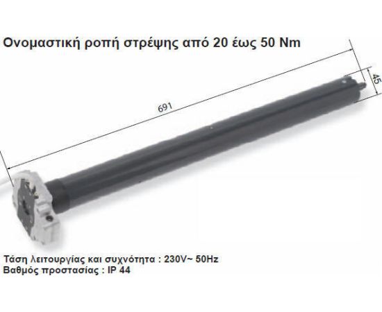 ASA Μοτερ Μανιβ Ασυρμ Ρολο 40Nm 72Kgr 2247340 CDE/R40/16