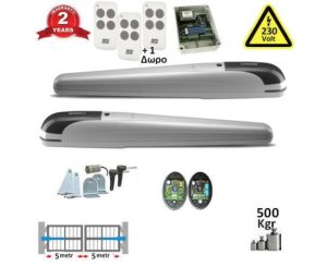 ΜΠΡΑΤΣΑ ΑΝΟΙΓΟΜΕΝΗΣ ΑΥΛΟΠΟΡΤΑΣ