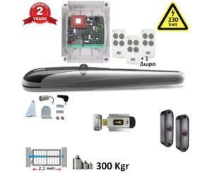 Μοτερ Μπρατσο Beninca BOB-21M-SET315 Ανοιγομενης Αυλοπορτας  2,1mtr ως 300Kgr