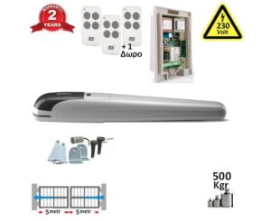 ΜΠΡΑΤΣΟ ΑΝΟΙΓΟΜΕΝΗΣ ΑΥΛΟΠΟΡΤΑΣ