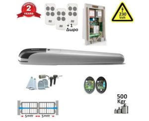 ΜΠΡΑΤΣΟ ΑΝΟΙΓΟΜΕΝΗΣ ΑΥΛΟΠΟΡΤΑΣ