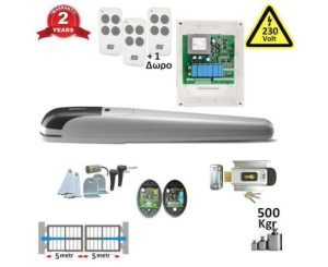 ΜΠΡΑΤΣΟ ΑΝΟΙΓΟΜΕΝΗΣ ΑΥΛΟΠΟΡΤΑΣ