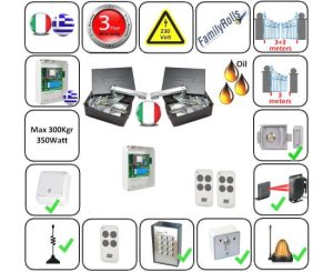 2 Μπράτσα Δαπέδια Λαδιού ως 3mtr ως 300Kgr EDOOR GR-350-SET2