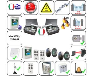 2 Μπράτσα Δαπέδια Λαδιού ως 3mtr ως 300Kgr EDOOR GR-350-SET4