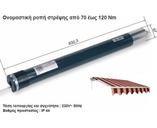 ASA Μοτερ Απλό 120Nm 210Kgr 2254086-AW