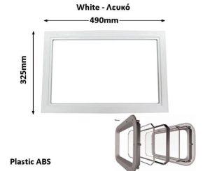 Φεγγίτης 490 * 325 mm τετραγωνος Λευκός Σταθερός