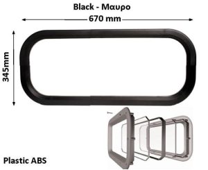 Φεγγίτης 670 * 345 mm  Οβαλ Μαυρος Σταθερός