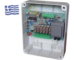 Πίνακας ελέγχου AN-2727-A  Γκαραζοπορτας Ανοιγομενης 2 Φύλλα KonElectronics