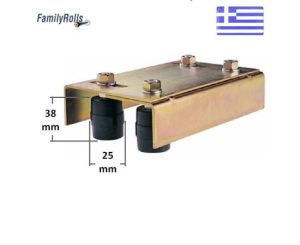 Βαση με 4 Ροδες Τεφλον Συρόμενης Γκαραζόπορτας   BAS-X2-25-38-TEFLON