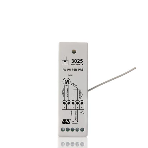 PRE3025 Aυτοματισμός ρολού