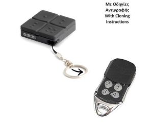 DOMINO-GI.BI.DI Πομπός 4 Κανάλια