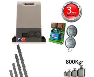 EDOOR ED-SM8-SET40 Μηχανισμος Συρομενης Γκαραζόπορτας 800kgr