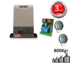 EDOOR SET-ED-SM8 Σετ2  Μηχανισμου Συρόμενης Γκαραζόπορτας έως 800kgr