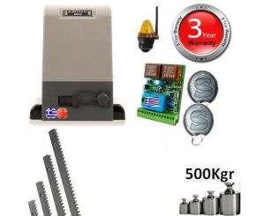 EDOOR ED-SM5-SET41 Μοτερ Συρομενης Γκαραζόπορτας 500kgr