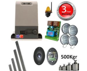 EDOOR ED-SM5-SET43 Γκαραζόπορτας Συρομενης Μοτερ 500kgr