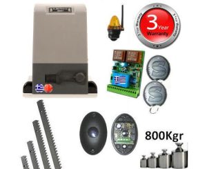 EDOOR ED-SM8-SET42 Μοτερ Συρομενα Αυλόπορτες 800kgr