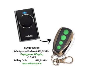 FAAC-SLH-433-BLACK Κοντρολ Αντιγραφεας