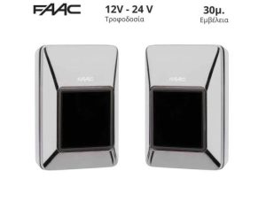 FAAC-XP-30-INOX - Φωτοκύτταρα Inox κάλυμα Ζευγος