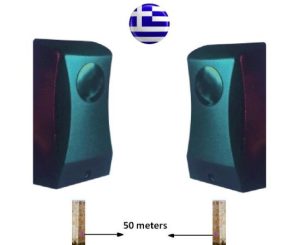 FHW-58 Φωτοκύτταρα 50 μέτρων Ενσύρματα (Ζευγάρι) Konelectronics