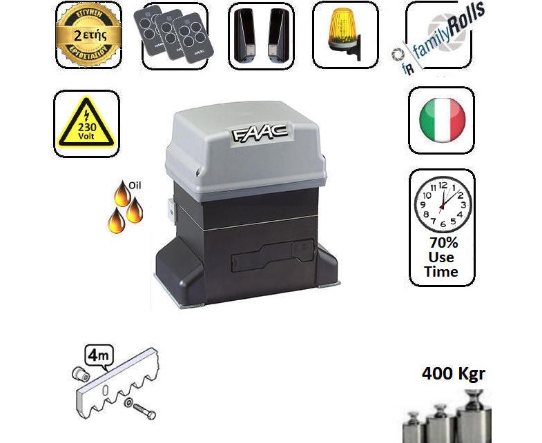 Faac Μοτερ συρόμενης πόρτας εώς 400 Kg / oil Set 06