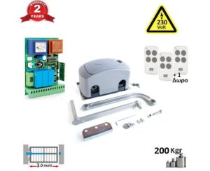 GR-150 ΣΕΤ ΜΟΤΕΡ ΠΙΝΑΚΑΣ 2 KOΝΤΡΟΛ  200 kgr με αρθρωτό μπράτσο για ανοιγόμενη πορτα GR-1-Set1