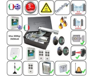 Μπράτσο Δαπέδιο Λαδιού ως 3mtr ως 300Kgr EDOOR GR-350-SET4