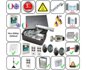 Μπράτσο Δαπέδιο Λαδιού ως 3mtr ως 300Kgr EDOOR GR-350-SET43