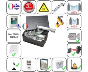 Μπράτσο Δαπέδιο Λαδιού ως 3mtr ως 300Kgr EDOOR GR-350-  Σκέτο (χωρίς παραλκόμενα)