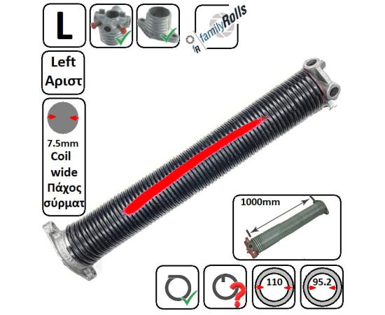 Ελατηριο 7,5 χιλ Μήκος 100 εκ Σπαστής Πορτας Οροφής 1 τεμ Αριστερό Φ 95,2 εσ Κυκλός