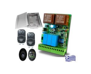 Πίνακας  PS3035-3 Σετ Ελέγχου για Συρόμενη ή Ανοιγόμενη Αυλόπορτα