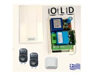 PSR2020-3 Set Πίνακας Ελέγχου Ρολού