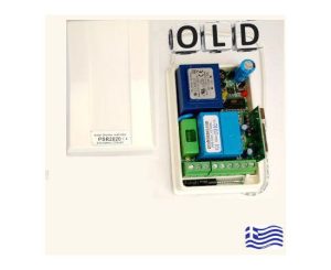 PSR2020  - PS2020 Πίνακας Ελέγχου Ρολού PROFELMNET