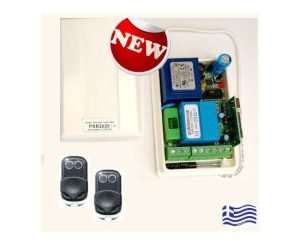 PSR3020-2 Set Πίνακας Ελέγχου Ρολλων