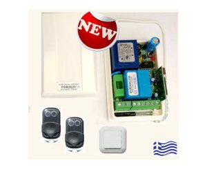 PSR3020-3 Set Πίνακας Χειρισμου Ρολών