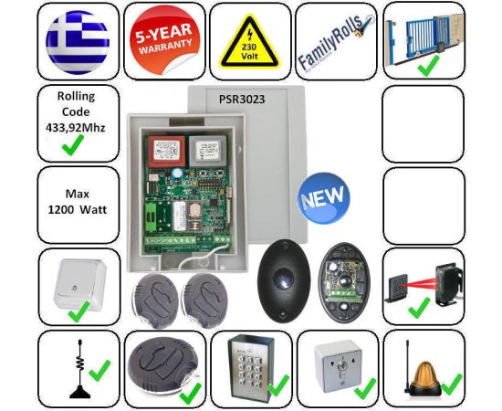 Πίνακας Ελέγχου για Συρόμενη Γκαραζόπορτα PSR3023-SET3