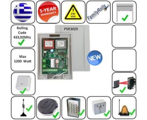 Πίνακας PSR3423 Ελέγχου Ρολου - Γκαραζοπορτας