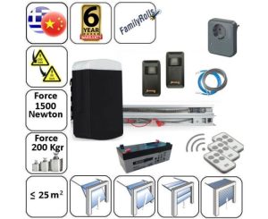 Μοτέρ οροφής PEG-1500-SET55 για Μονοκοματες ή Πολυσπαστες Γκαραζόπορτες Ελληνικός πίνακας