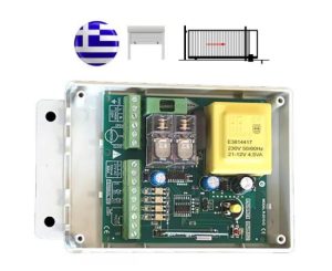 R-2010D Πινακας Τηλεχειρισμου 230 VAC για ρολά & Συρόμενες Γκαραζόπορτες Autotech