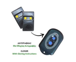 SEAV-TXS2-306Mhz Τηλεκοντρόλ Σταθερού Κωδικού