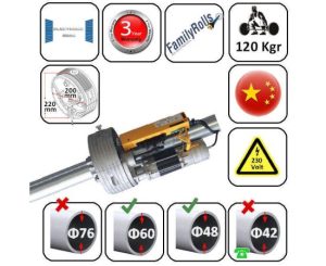 ΚΕΝΤΡΙΚΑ ΜΟΤΕΡ ΓΚΑΡΑΖ 120Nm 120kgr για Φ60 & Φ48 & Φ50 EDoor SF200-60-120H