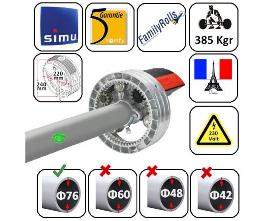 ΚΕΝΤΡΙΚΑ ΜΟΤΕΡ ΡΟΛΑ ΓΚΑΡΑΖΟΠΟΡΤΑΣ 200Nm 385kgr για Φ76 SIMU-S2007131