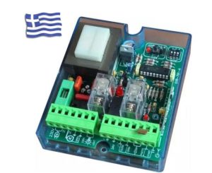 Πίνακας ελέγχου  SYR-124-F Γκαραζοπορτας Συρόμενης KonElectronics