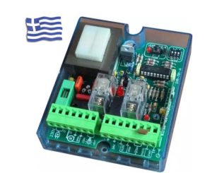 Πίνακας ελέγχου SYR-790-Β Γκαραζοπορτας Συρόμενης KonElectronics