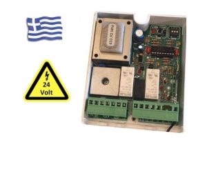 Πίνακας 12-48 VDC ελέγχου (Συρομ & Οροφής κλπ)  SYR-790-B KonElectronics