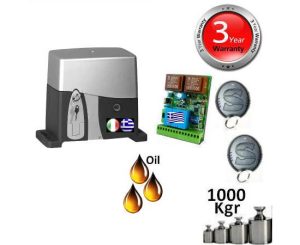 VDS-SL1000-OIL-Set2 (1000 Kg) Μοτερ Συρομενης Γκαραζοπορτας