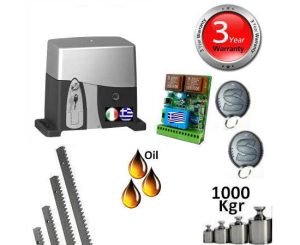 VDS-SL1000-OIL-Set40 (1000 Kg) Μοτερ Συρομενη Γκαραζοπορτα