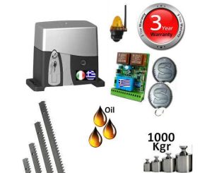 VDS-SL1000-OIL-Set41 (1000 Kg) Μοτερ Συρομενης Γκαραζοπορτας