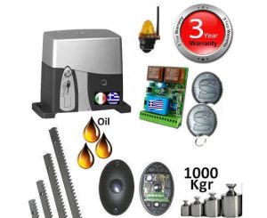 VDS-SL1000-OIL-Set42 (1000 Kg) Μοτερ Συρομενων Γκαραζοπορτων