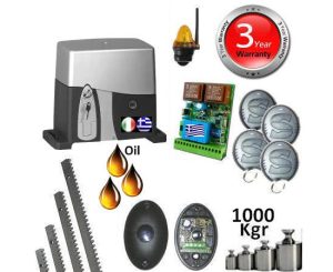 VDS-SL1000-OIL-Set43 (1000 Kg) Μοτερ για Συρομενες Αυλοπορτες